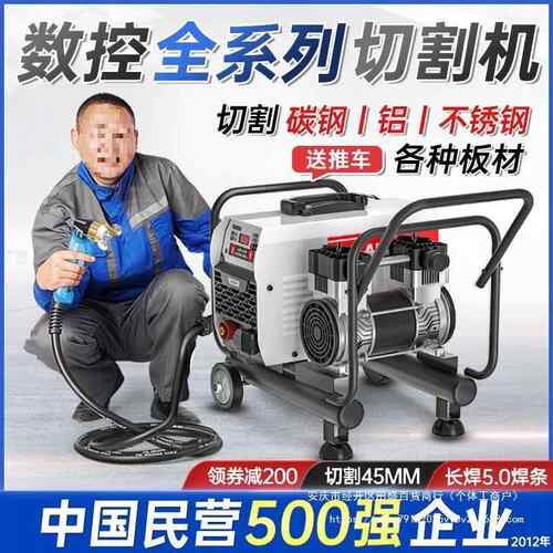 安德利LGK-40/100/120数控外接等离子切割机工业级手提式220V/380