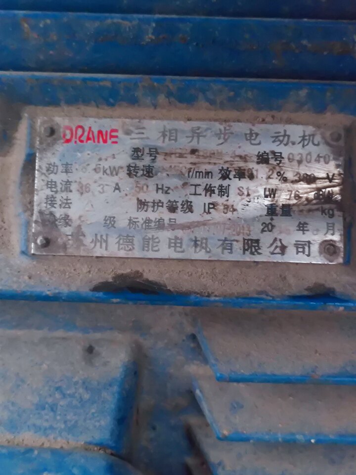 3月24日扬州设备烘箱一套包含烘箱箱体、离心通风机网络拍卖公告