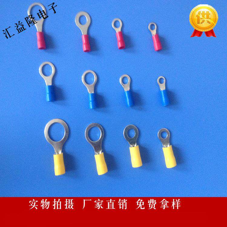 RV1.25-4 2-5 3-6 5-8等各类大小冷压端子 圆形冷压端头 绝缘端子