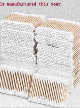 Cotton buds swab out household fine head of the ear sticks