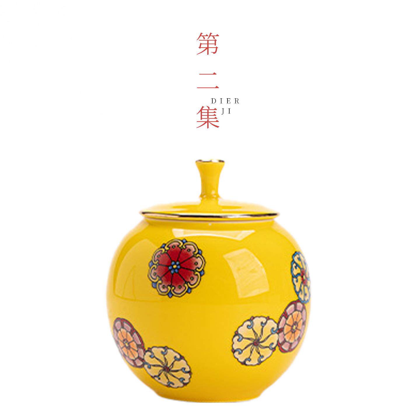 第二集皮球花茶叶罐精致陶瓷防潮储物罐家用中式密封罐茶叶小号
