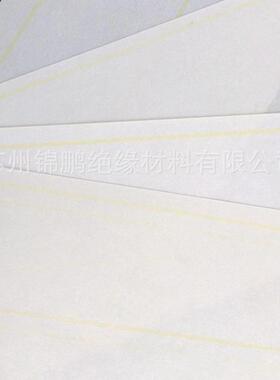 厂家 电机专用耐高温6640 NMN 6650NHN 6630DMD 复合纸绝缘纸