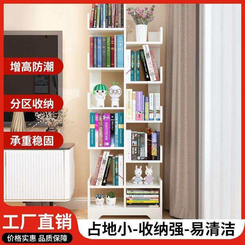 书架落层地置物架体墙见详情书靠柜子学生家用多一网红儿童收纳架