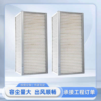 新风换气机滤芯中间热交换器内芯过滤器全热交换器滤芯过滤网订制