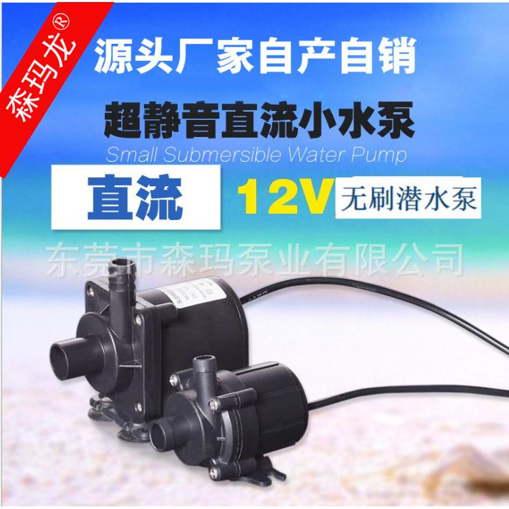 直流微型潜水泵24v开槽机水钻开孔机切割机专用220V抽小水泵包邮