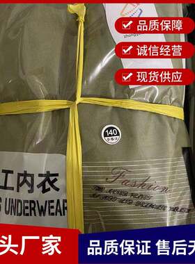 矿用纯棉秋衣秋裤87式秋衣裤矿用内衣矿工穿秋衣秋裤军绿色秋衣裤