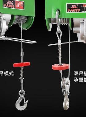 微型电动芦小吊机1PA200×1000k葫g钢丝0绳电动葫芦22v家用扬升降