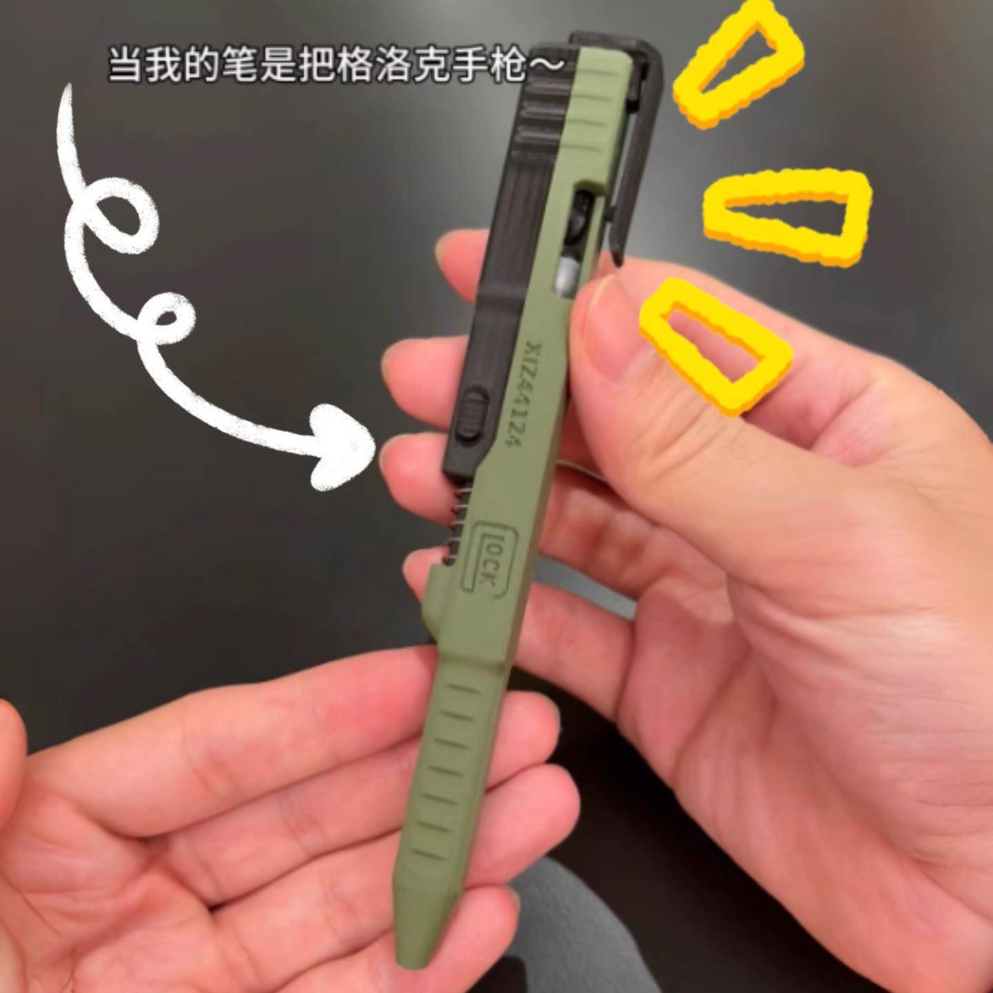 3D 打印拼装战术笔手工机械组装滑动笔上课解压黑科技自制小玩具.