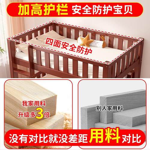 实木儿童床上下铺双层床双人床成人低床子母床宿舍上下床两层床