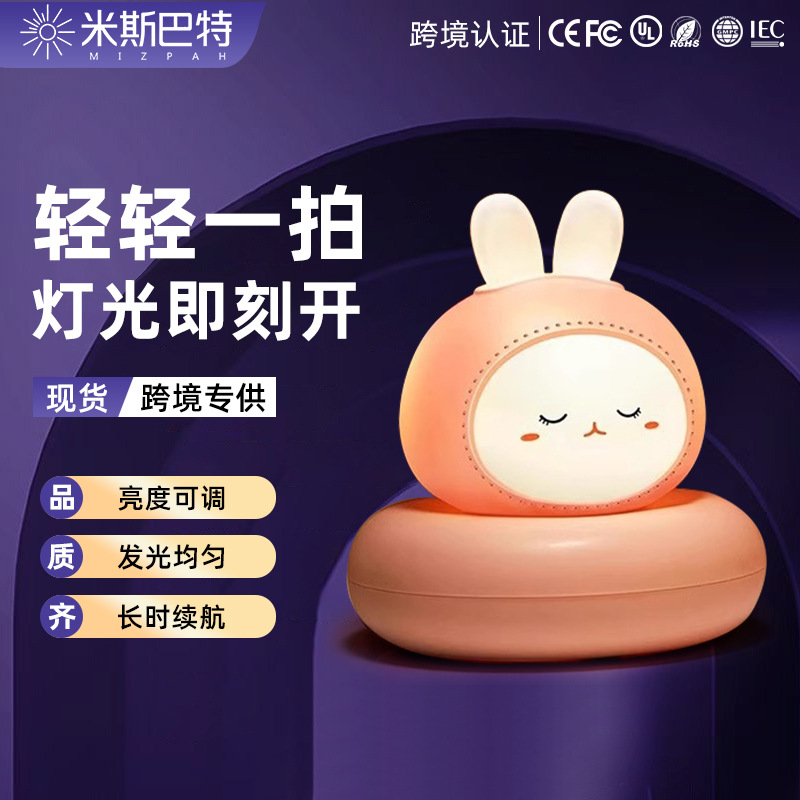 语音小夜声控卧室睡眠婴儿小夜灯