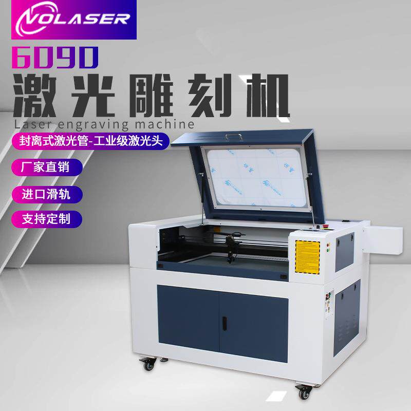 6090激光雕刻机亚克力木板双色板汽车脚垫布贴画激光切割机