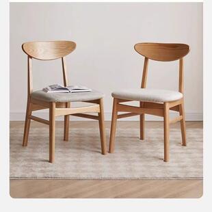 家用实木餐椅蝴蝶椅原木靠背凳子现代简约书桌椅餐桌椅子纯新中式