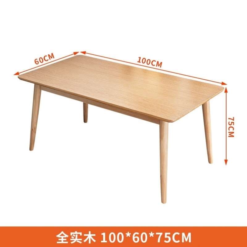 北欧实木餐桌现代简约轻奢长方形日式桌椅组合吃饭桌子家用小娜幽