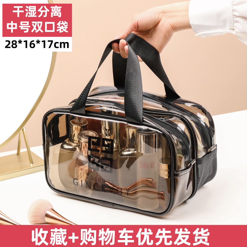 PVCins干湿分离游泳其他收纳袋