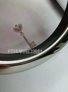 ptfe//170140空压机封油160/150不锈钢*船用密封圈130180/*/12110