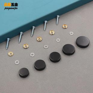 304不锈钢哑黑色镜钉遮丑盖广告装饰钉亚克力瓷砖玻璃固定 螺丝帽