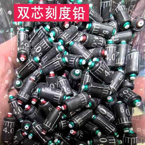 快速铅坠双芯刻度铅渔坠铅皮软芯钓鱼用品