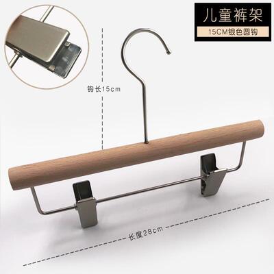 正品装裤店实圆形架木头裤夹韩版榉木圆棍挂裤子木衣架银钩订做LO