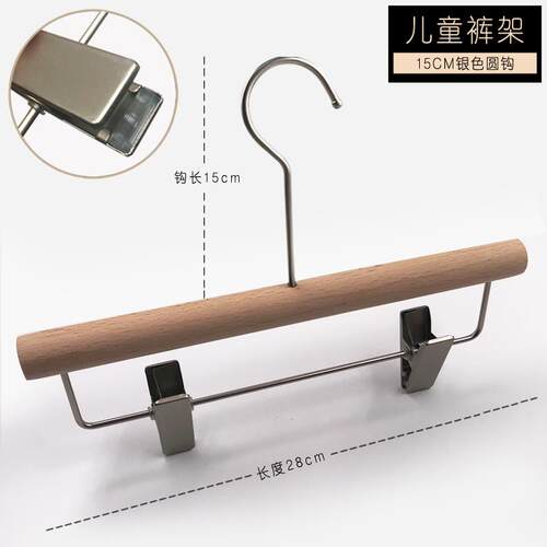 正品装裤店实圆形架木头裤夹韩版榉木圆棍挂裤子木衣架银钩订做LO