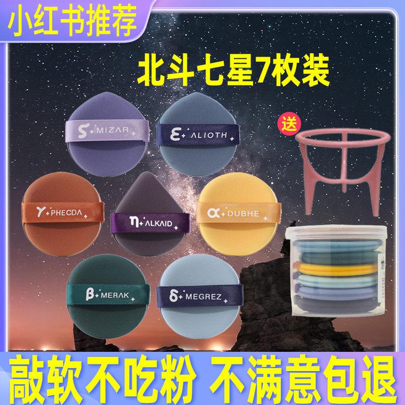 尔女萄气垫粉扑粉底液专用尔木葡小拇指手指不吃粉美妆蛋干湿两用