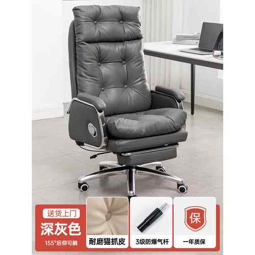 新款板椅真皮办公室座椅可躺电脑老椅家椅用沙发逍遥椅舒适久办坐