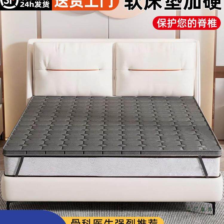 天然椰棕床垫1.8米护腰脊加硬神器3cm可定制儿童老人榻榻米硬垫