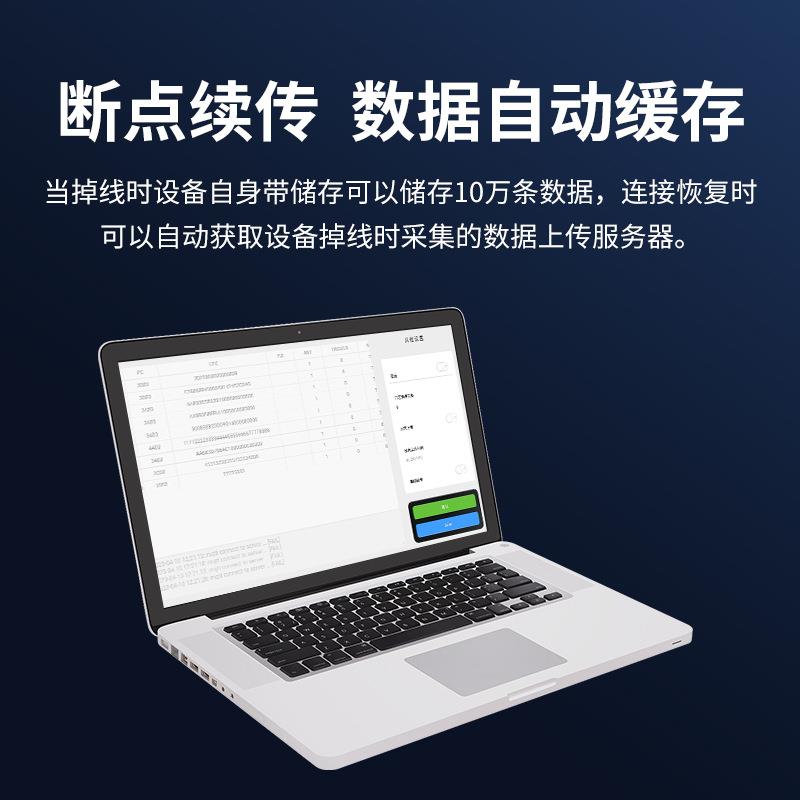 安卓系统8八通道ufh超频读写器分体式工业多标签RFID射频读卡器