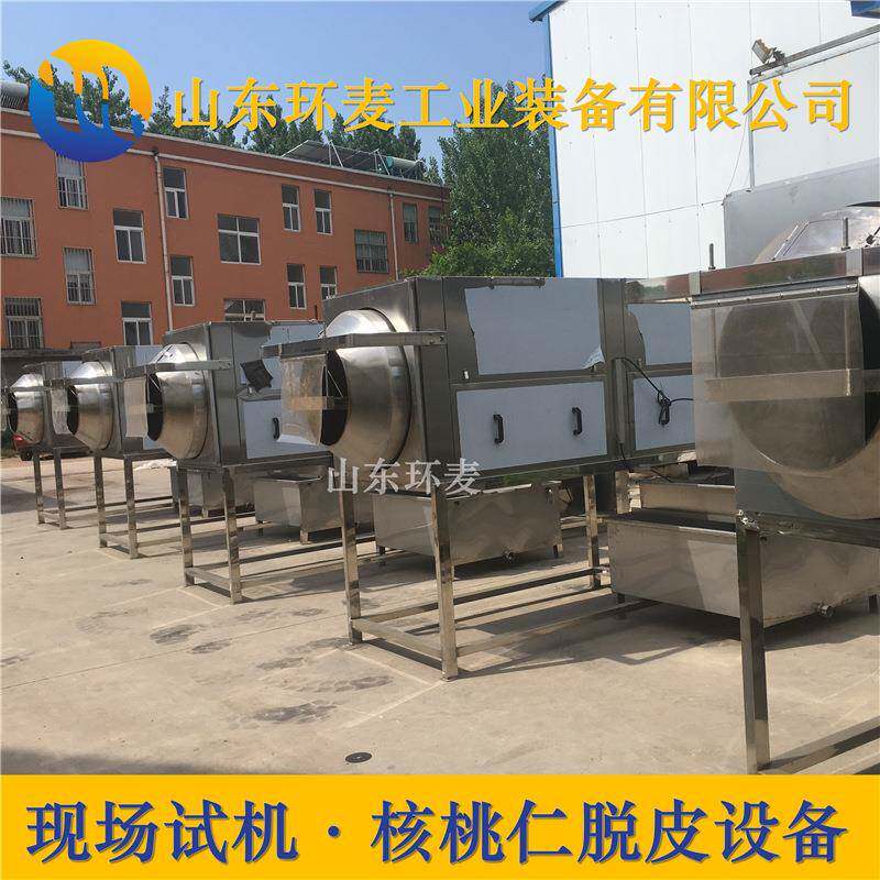 滚筒式核桃仁去皮机螺旋出料核桃仁脱皮设备琥珀核桃机器