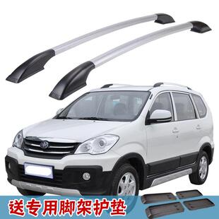 一汽森雅M80s80汽车专用改装 车顶架行李架铝合金免打孔1.4米