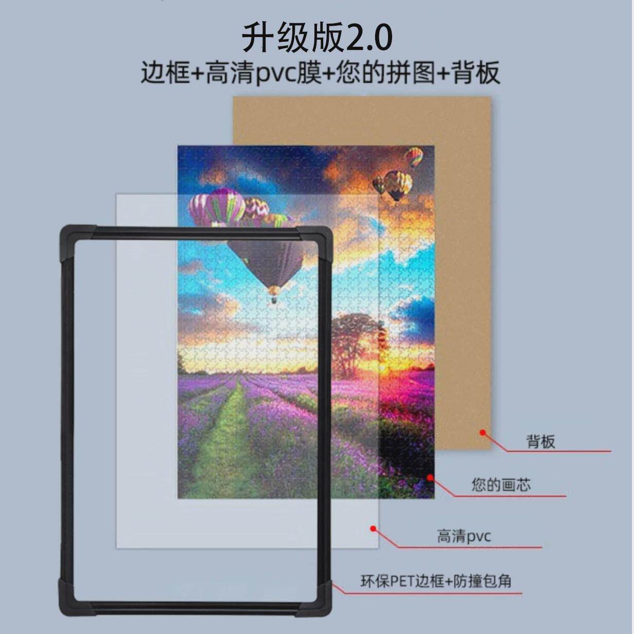 拼图裱框70×50厘米画框1000片相框500片挂墙尺寸7550黑白框架