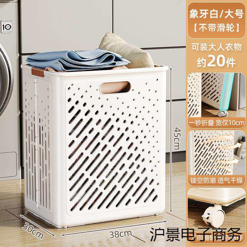 衣服收纳筐大号洗衣房家用收纳整理置物篮换洗衣物可折叠脏衣篮