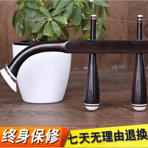 苏州黑檀中胡厂家直销量大从优送全套配件