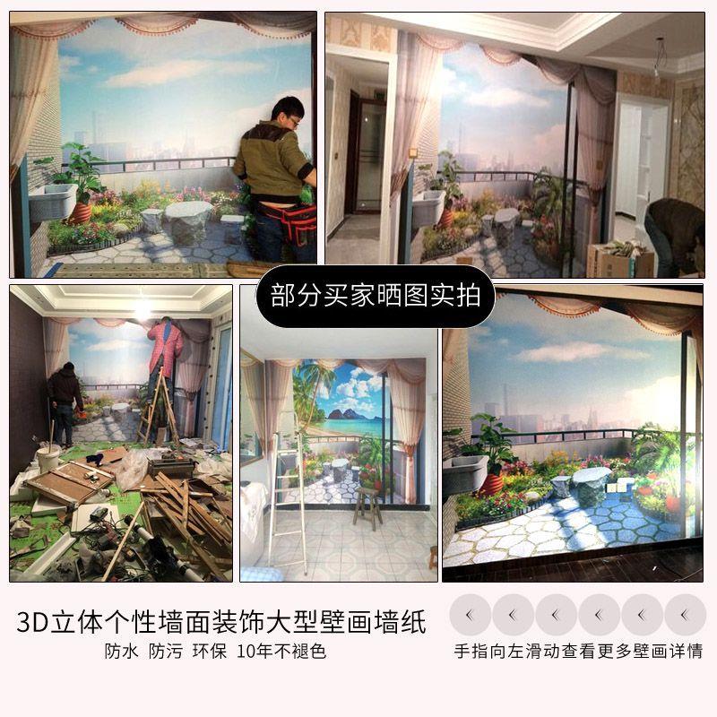 新款3d立体拓展空间海景风景壁画墙布客厅卧室沙发电视背景墙5d壁