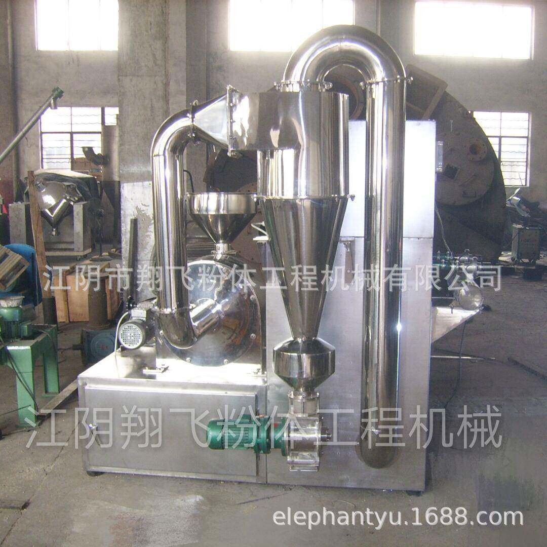 厂家直供中草药、桂皮用全密封无粉尘无筛网WF-300粉碎机