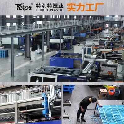 塑料托库盘物流专板用网格九脚托板周转仓叉车板防潮垫塑胶YUD卡
