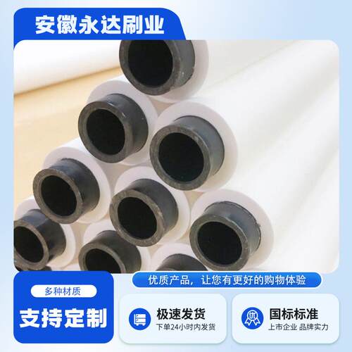 工业用清洗机配件吸水棉工业不锈钢轴滚筒吸油棒吸水辊