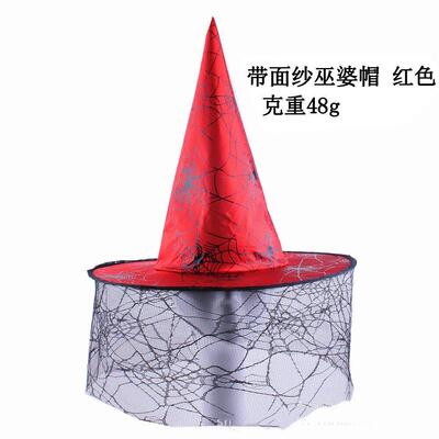 Halloween Party hat Witch hat wizard hat gauze hat printed p