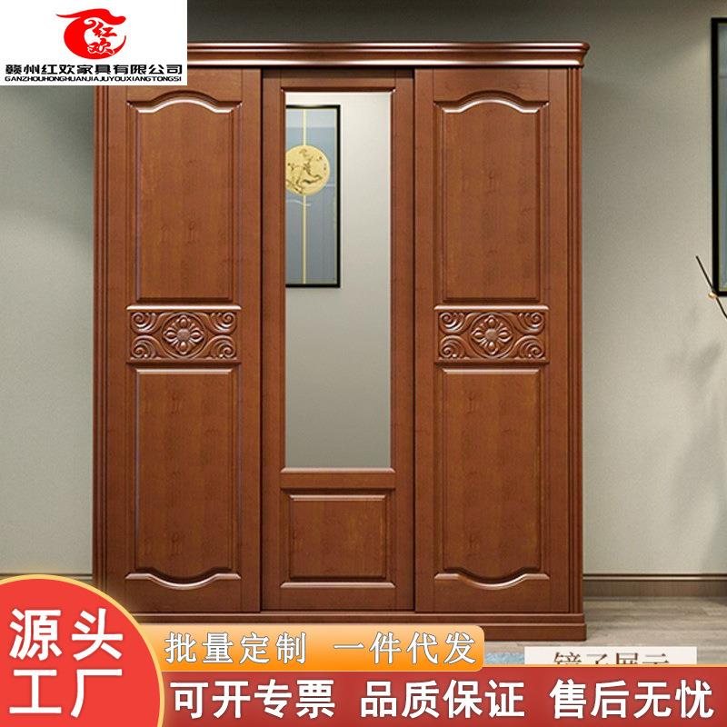 实木中式推拉门衣柜三门移门带镜独立衣柜