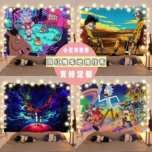 瑞克和莫蒂房间装饰背景布寝室宿舍床头改造墙布直播挂布挂毯