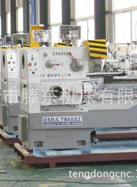 机床厂家滕通东直销CA6标250马普车床 鞍宽导轨沈CA6250阳准