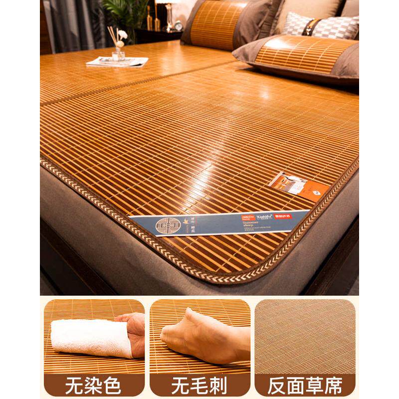 冰凉席2024家用冬夏丝席竹席两用席子师傅夏季席夏天床垫席草新款图片