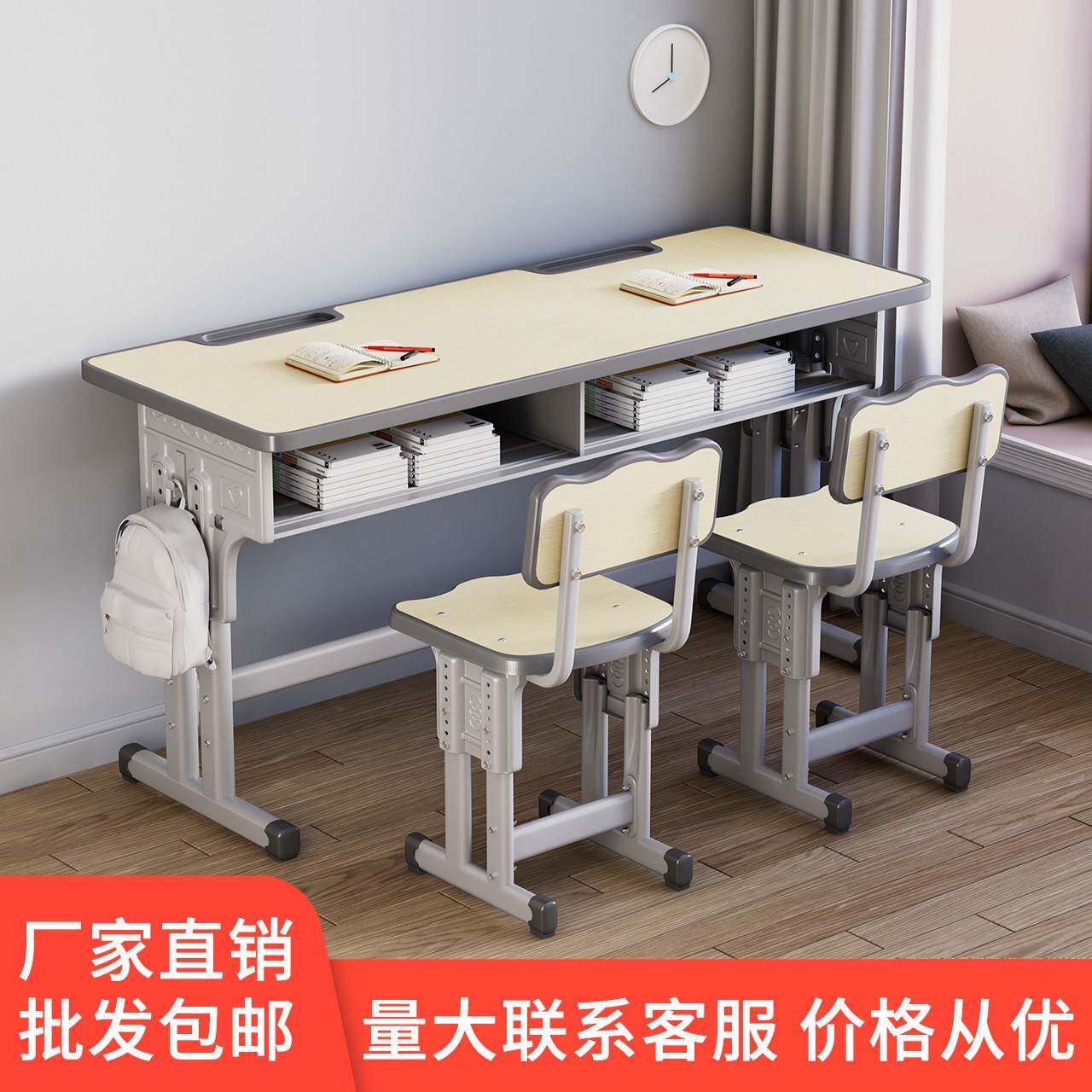 双人学习课桌椅中小学生辅导培训机构小学校教室升降儿童双人书桌