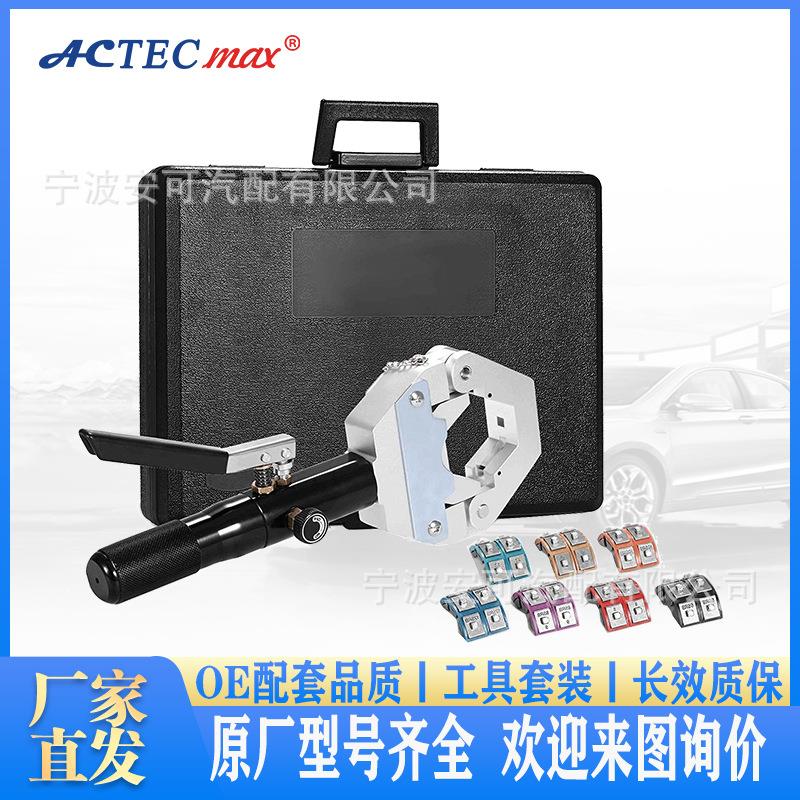 宁波空调压管工具小型手动工具液压接钳软管压接工具厂家
