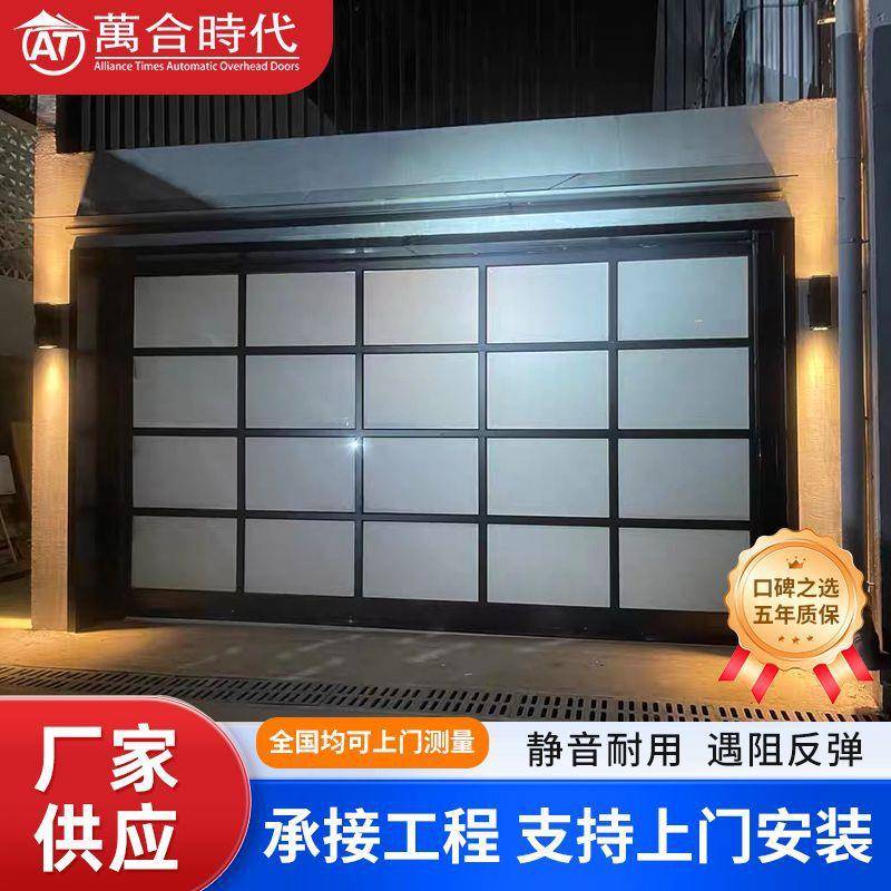 现代简约电动智能车库门铝合金黑玻璃透视门高档别墅透视车库门