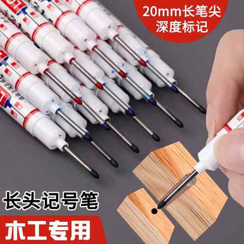 长头记号笔笔油性木工专用瓷砖画线不掉色黑色深孔划线细加长防水