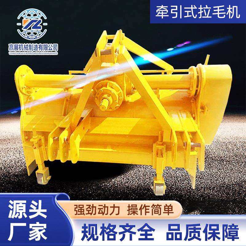 隧道凿毛机挂载式桥梁凿毛器机载式拉毛地铁桥梁施工