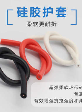 /1.050kv3.5平方.2 20/40高压线30 75/1.0硅胶5 6105. 0/ /