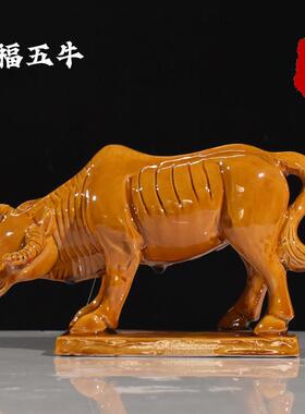 陶瓷牛黄牛水牛工礼品摆饰送礼品居化妆室厨房缺角客公20230630厅