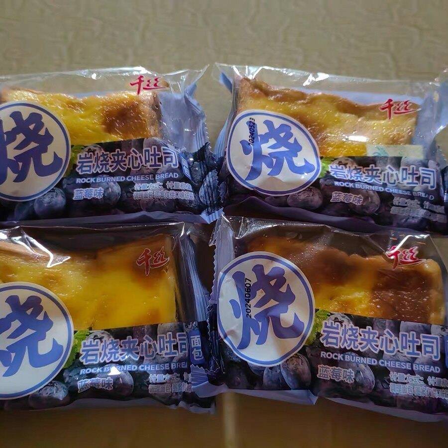 千丝蓝莓味岩烧乳酪吐司整箱面包片早餐蛋糕休闲速食食品小吃零食