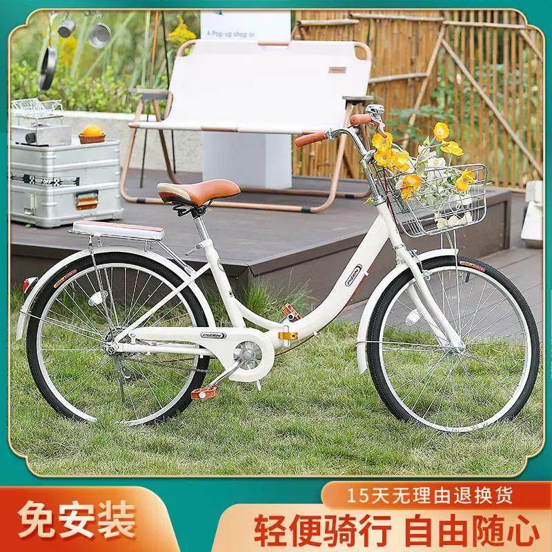 男女士摺叠自行车22/24寸学生变速免安装实心胎单车拉车